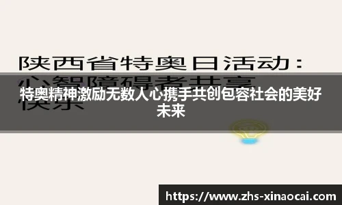 新澳彩24码
