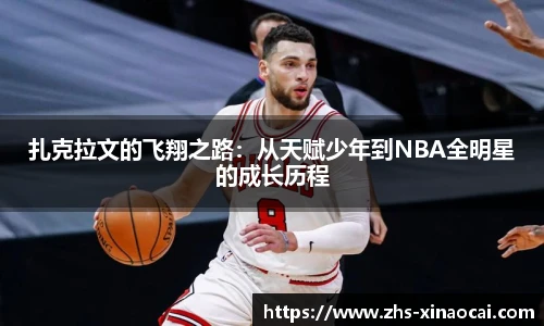 新澳彩开奖