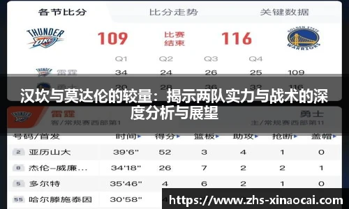 新澳彩公式