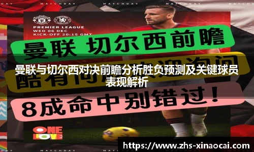 新澳彩公式