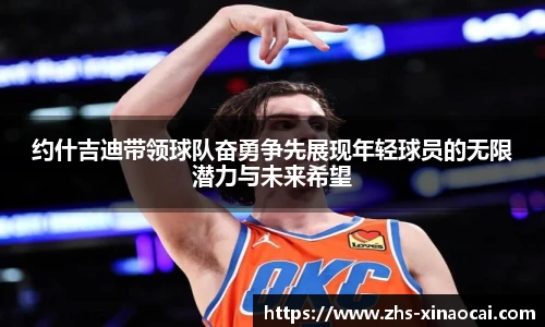 新澳彩