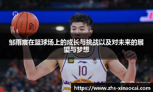 新澳彩开奖