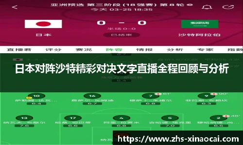 新澳彩