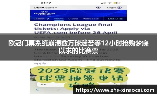新澳彩24码