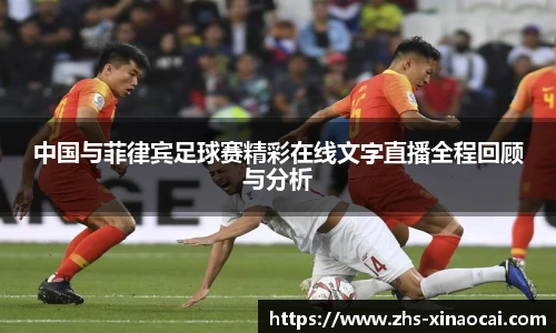 新澳彩