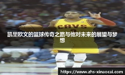 新澳彩公式