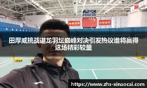 新澳彩24码
