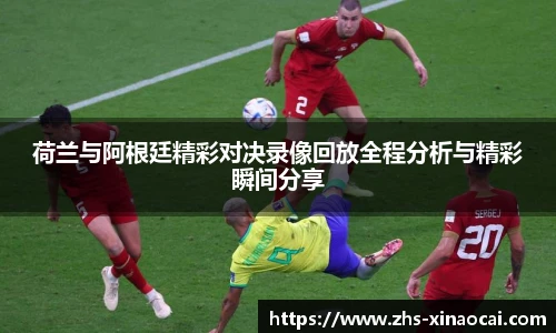 新澳彩