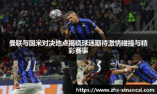 新澳彩24码
