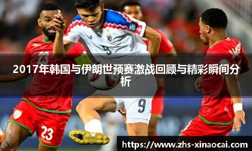 新澳彩