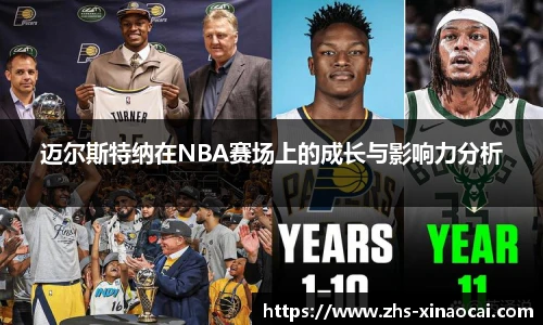 新澳彩24码
