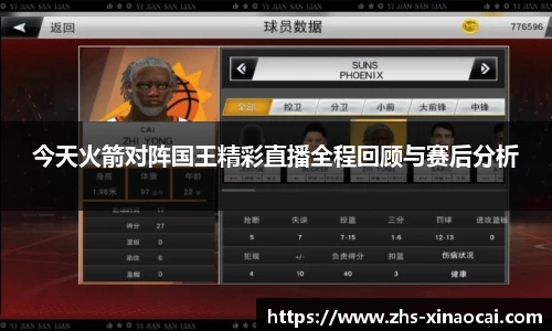 新澳彩开奖